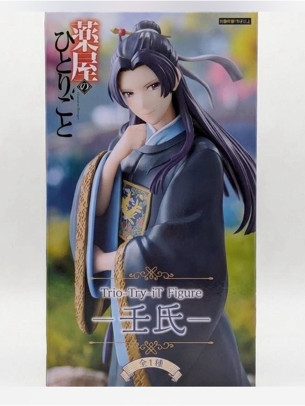 The Apothecary Diaries Jinshi Trio-Try-iT Figure